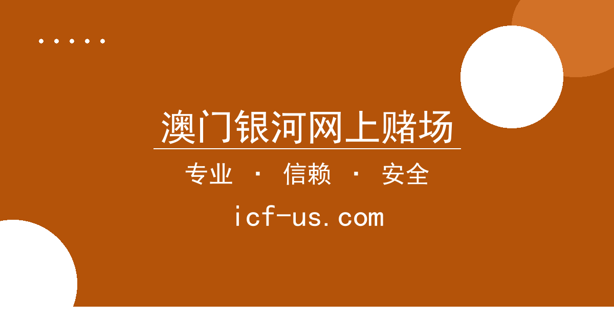 澳门银河网上赌场 - 韩国艺人朴智旻因伤缺席节目录制引热议，粉丝担忧健康问题 配图1